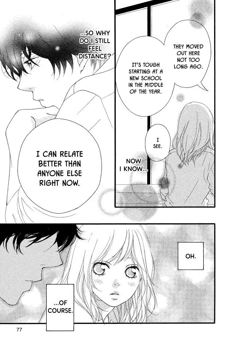 Ao Haru Ride Chapter 17 image 27